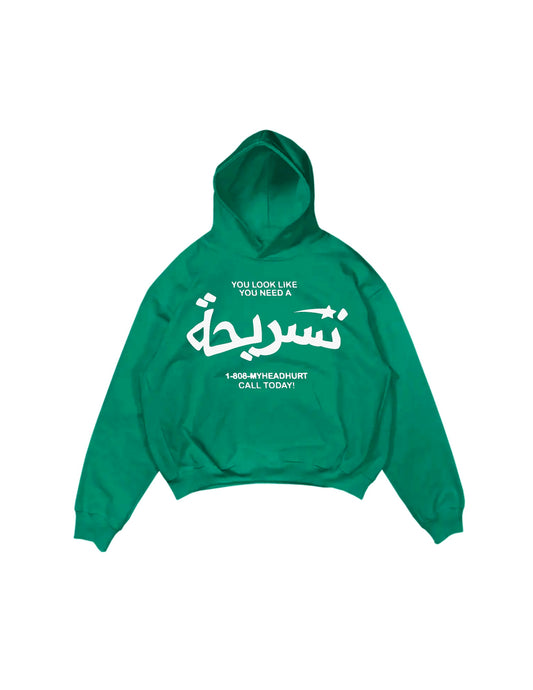 Hairabic Hoodie Teal